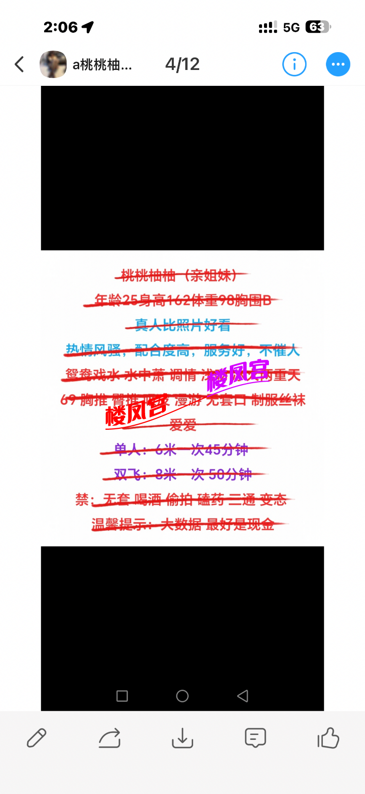 IMG_1756.png