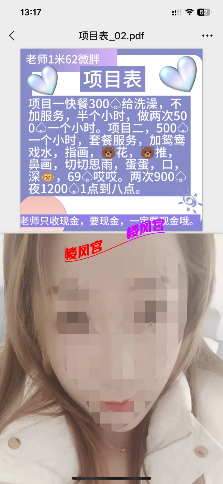 IMG_0343.png