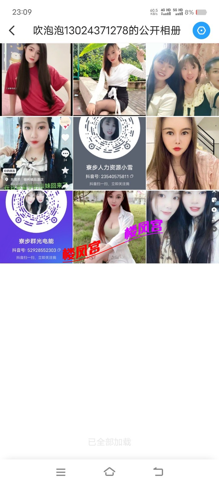 Screenshot_20251024_230956.jpg