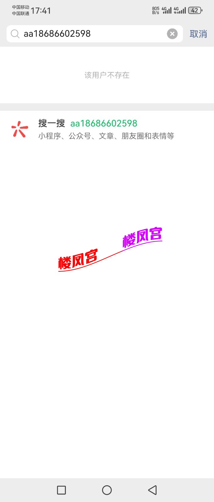Screenshot_20260129_174148_com.tencent.mm.jpg