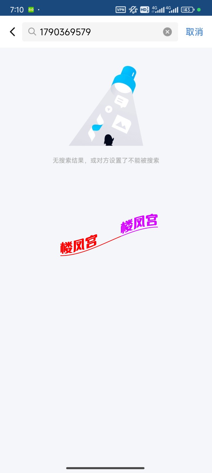 Screenshot_2026-02-17-19-10-28-285_com.tencent.mobileqq.jpg