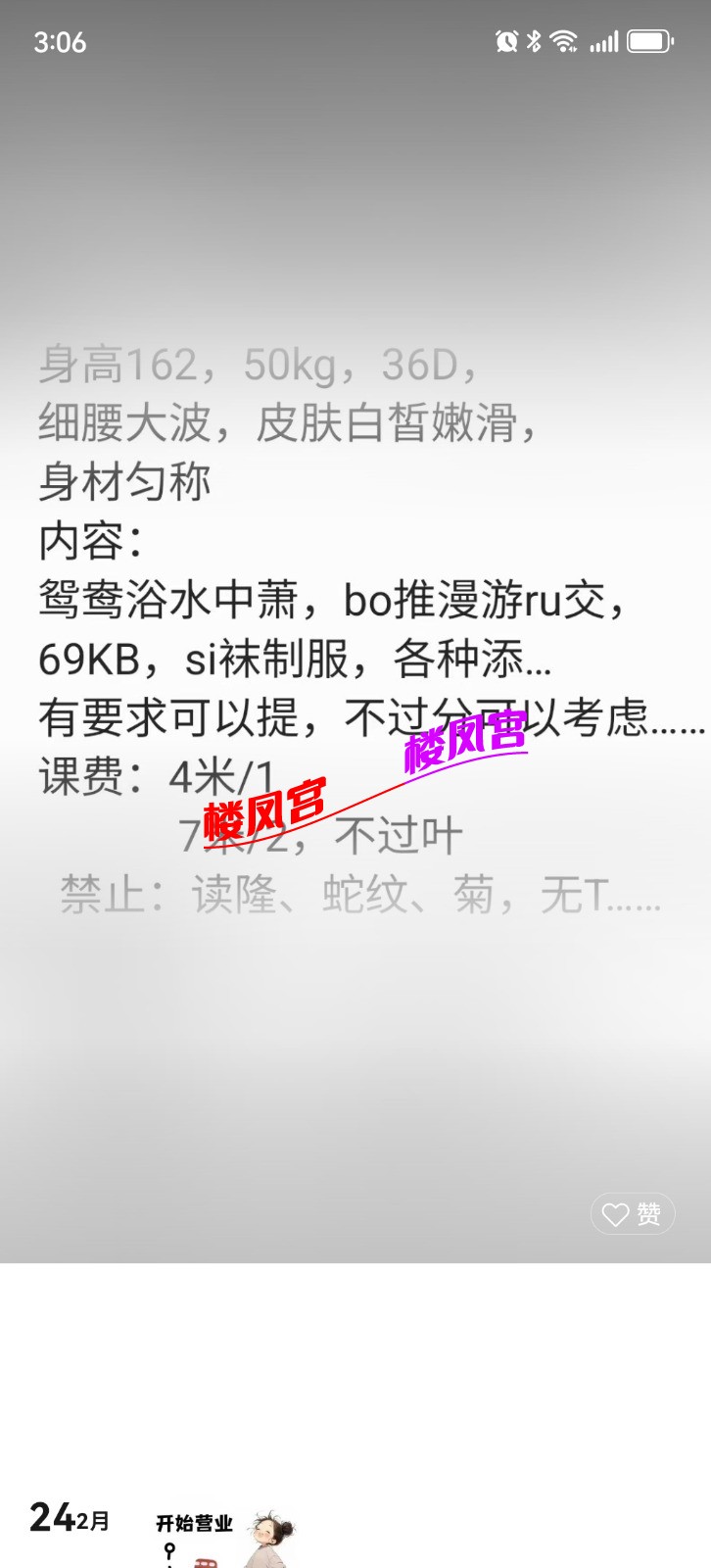 Screenshot_20260314_150632_com.tencent.mm.jpg