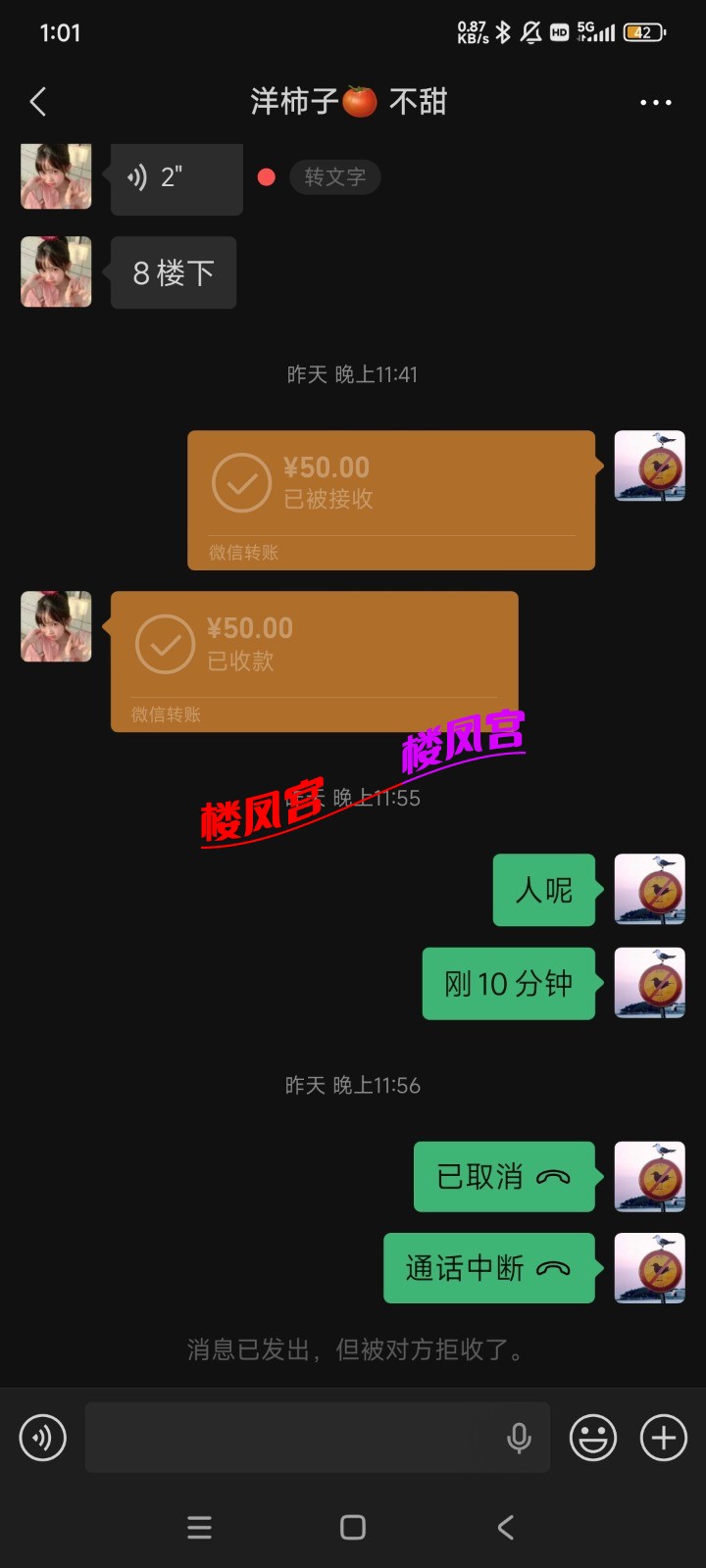 Screenshot_2026-04-03-01-01-15-153_com.tencent.mm.jpg