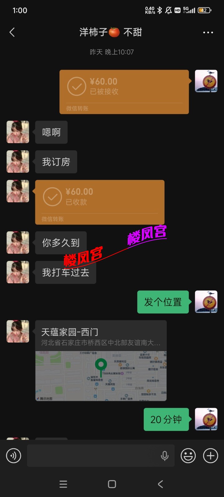 Screenshot_2026-04-03-01-00-54-343_com.tencent.mm.jpg