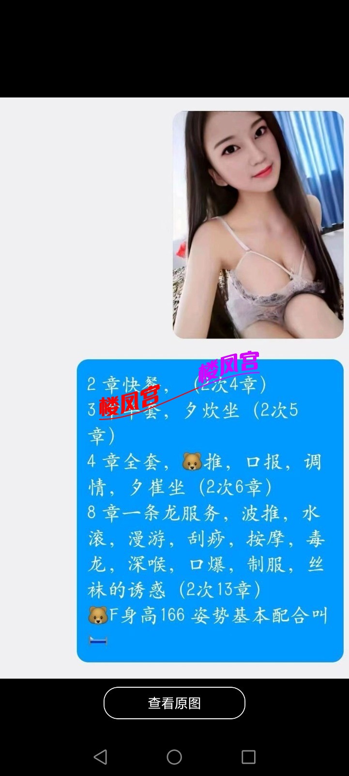 Screenshot_20260409_174747_com_uneed_yuni_ChatActivity.jpg