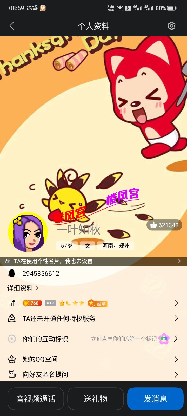 Screenshot_20260412_085951.jpg