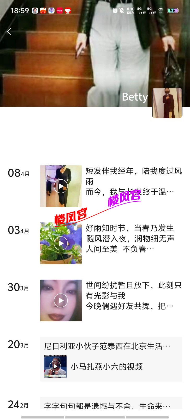 Screenshot_20260412_185927.jpg