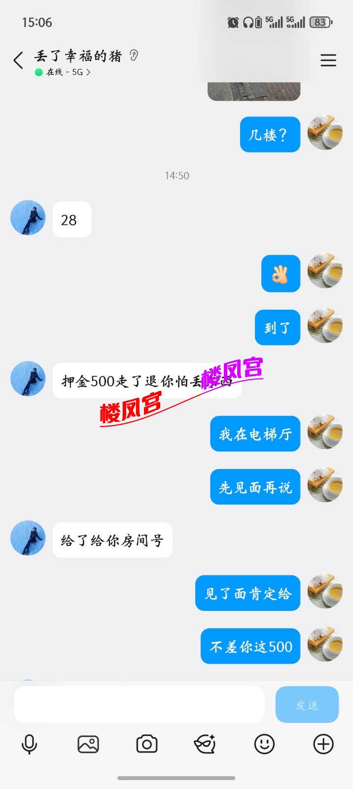 Screenshot_20260414_150644_com_tencent_mobileqq_SplashActivity.jpg