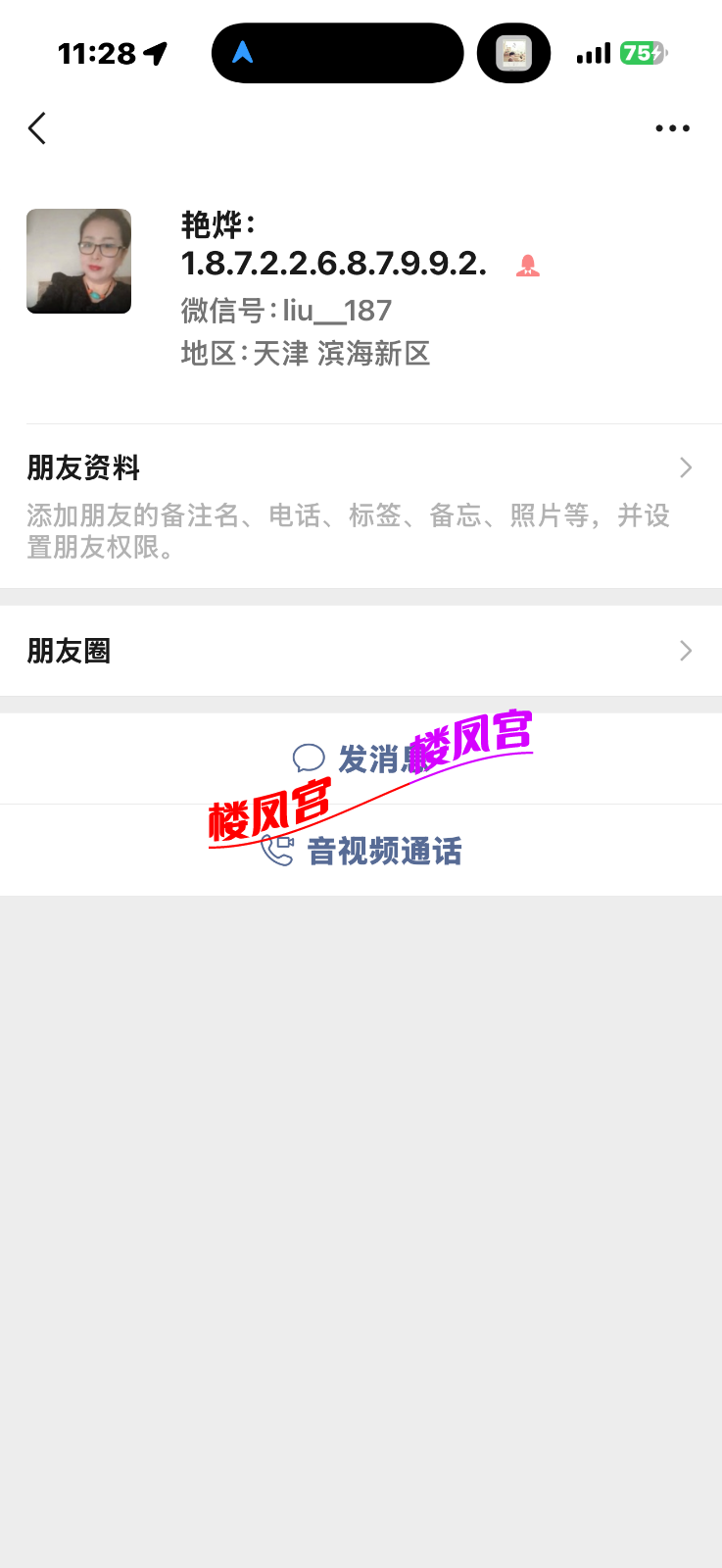 IMG_9672.png