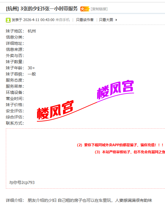 ScreenShot_2026-04-23_094036_051.png