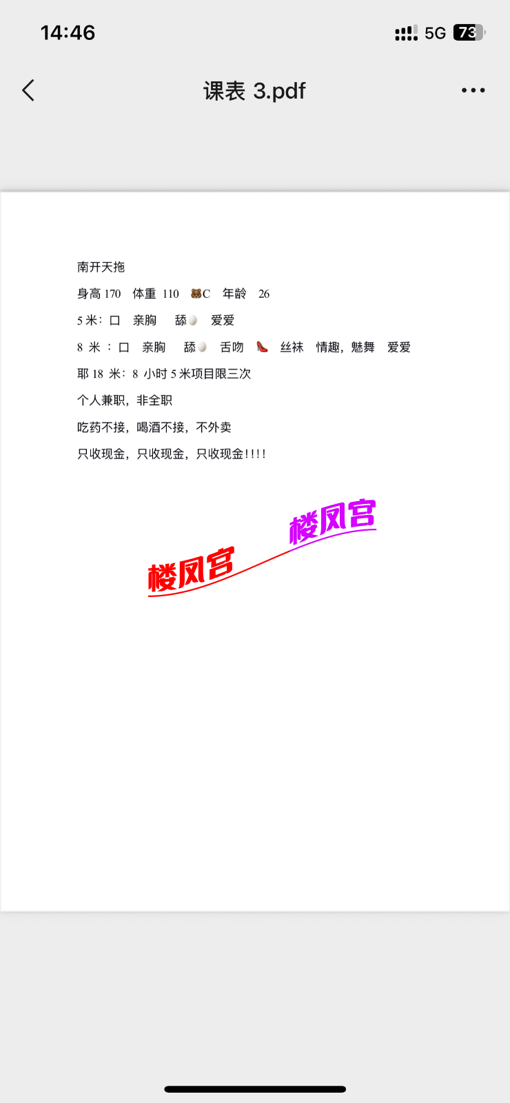 IMG_0844.png