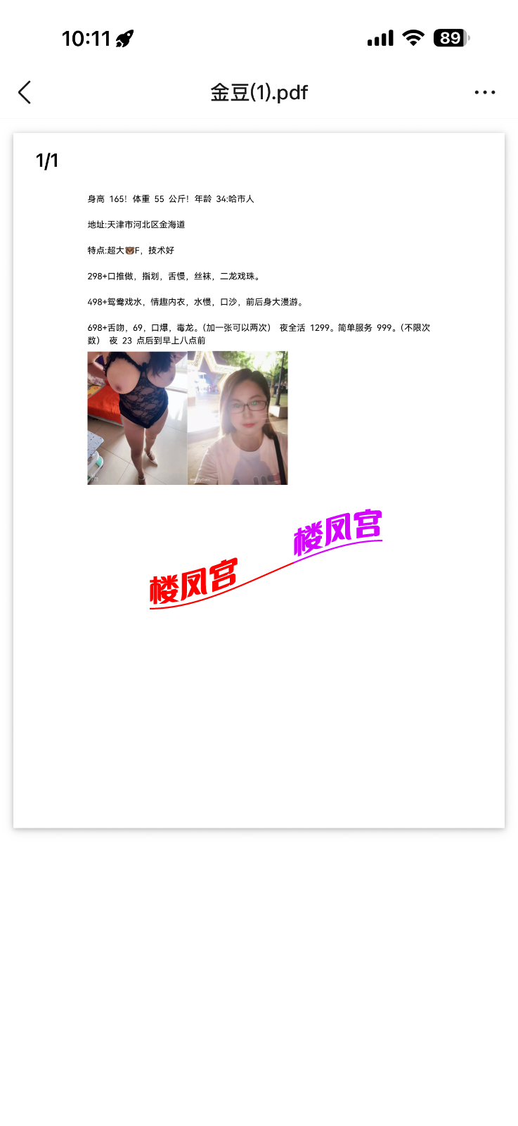 IMG_0106.png