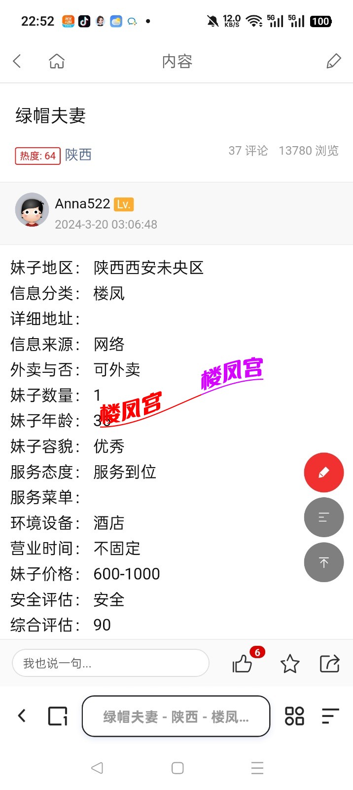 Screenshot_2026-04-28-22-52-14-83_8b7aa5be40a89c6a7df806c347da652a.jpg