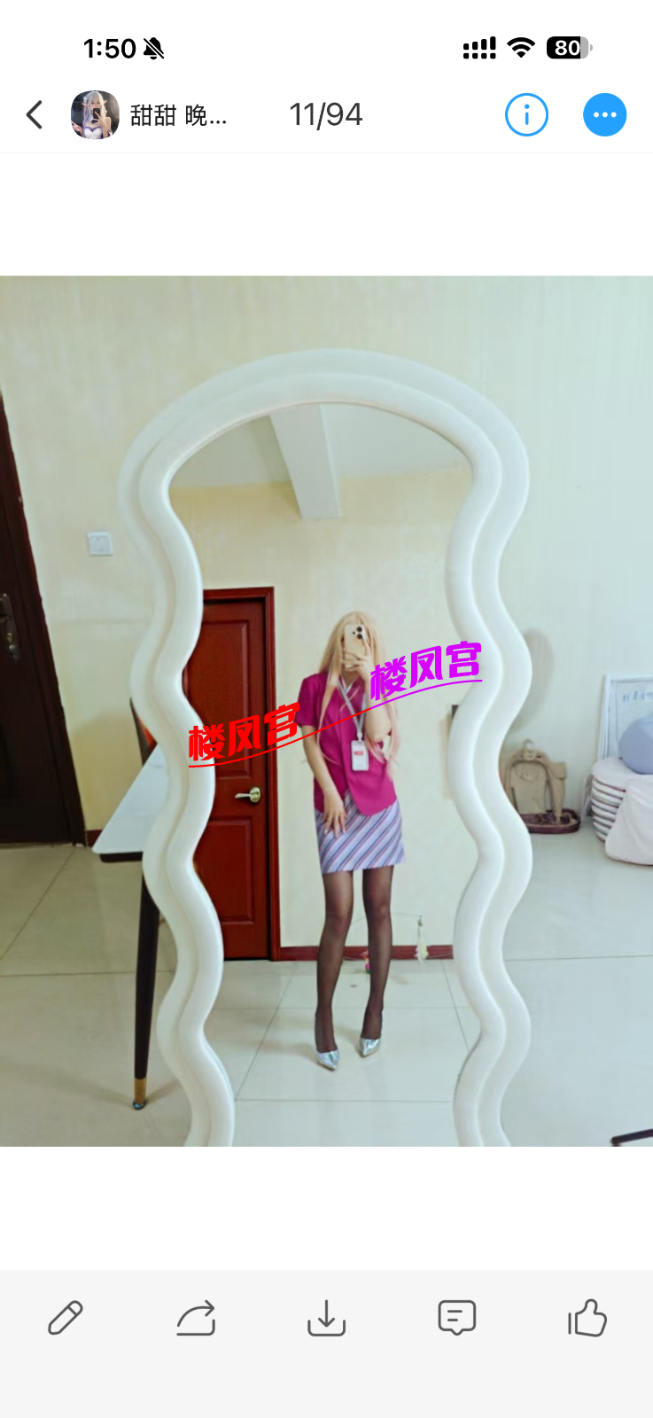 IMG_3848.png