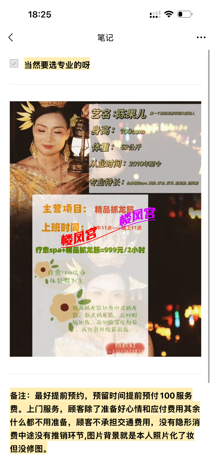 IMG_8420.png