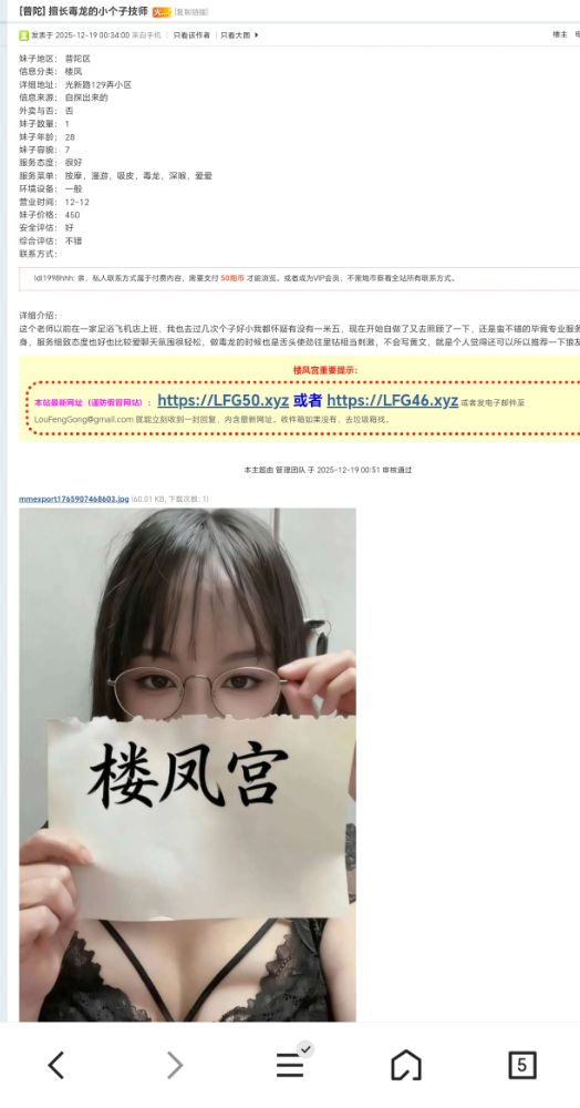 Screenshot_20260502_172635_com_tencent_mtt_MainActivity.jpg