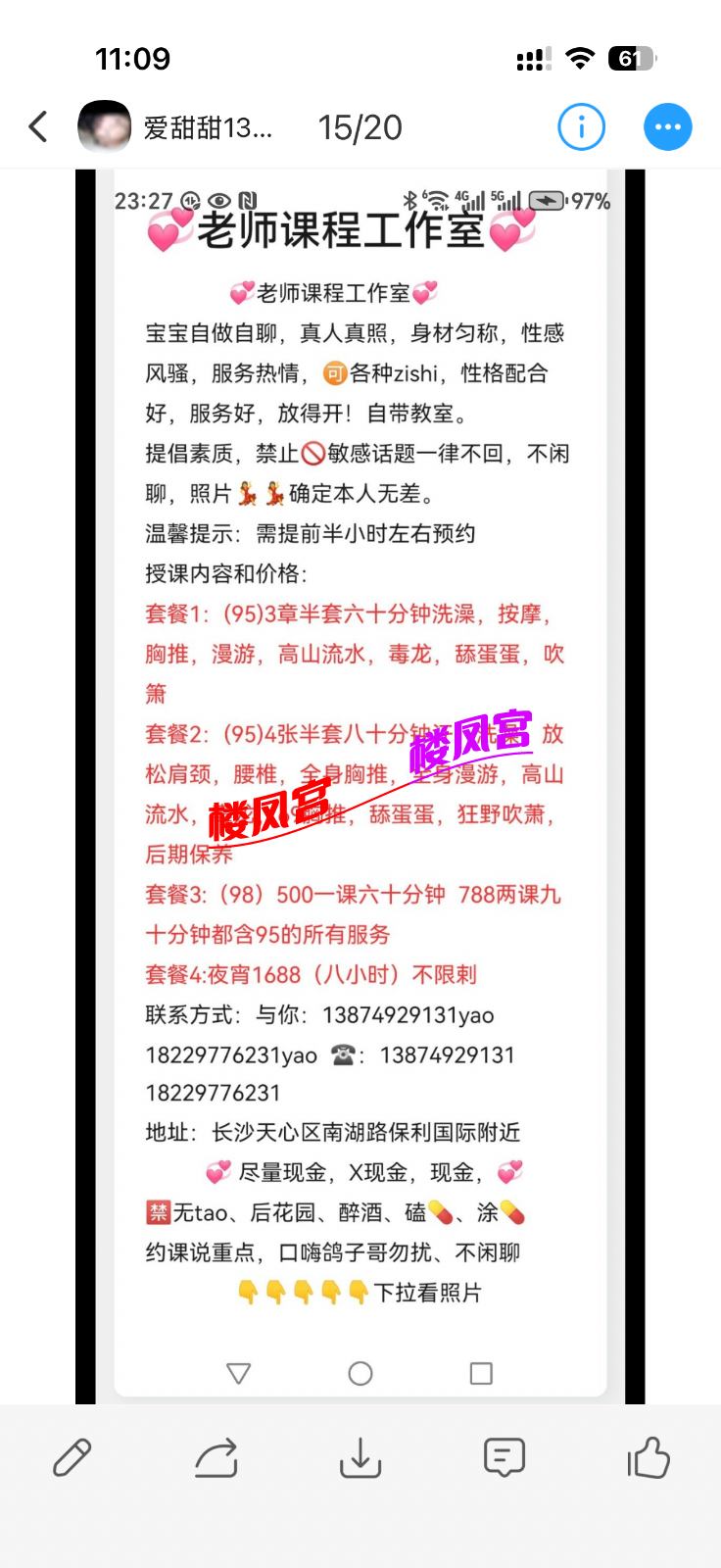 IMG_2497.png