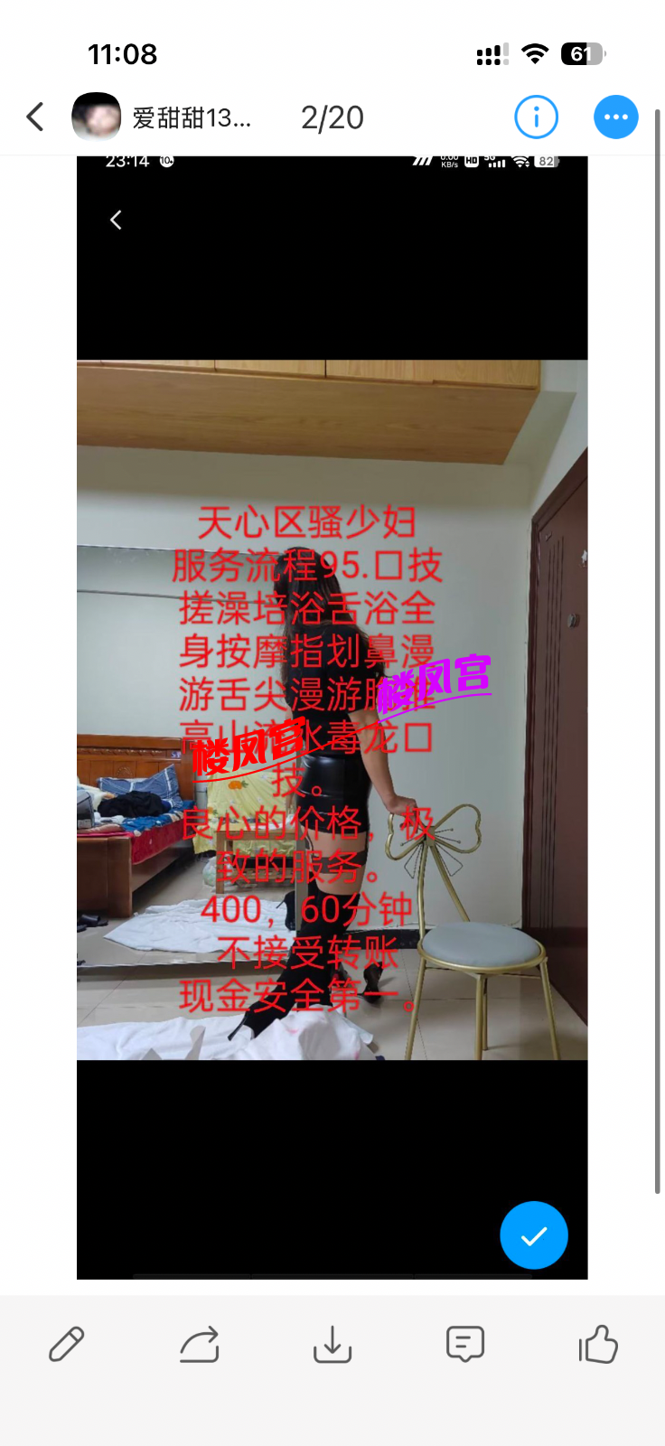 IMG_2494.png