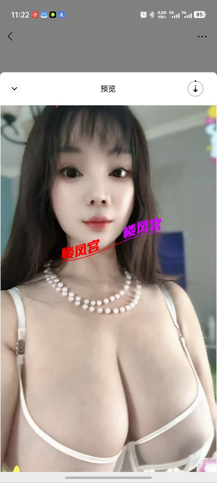 Screenshot_20260503_112230.jpg