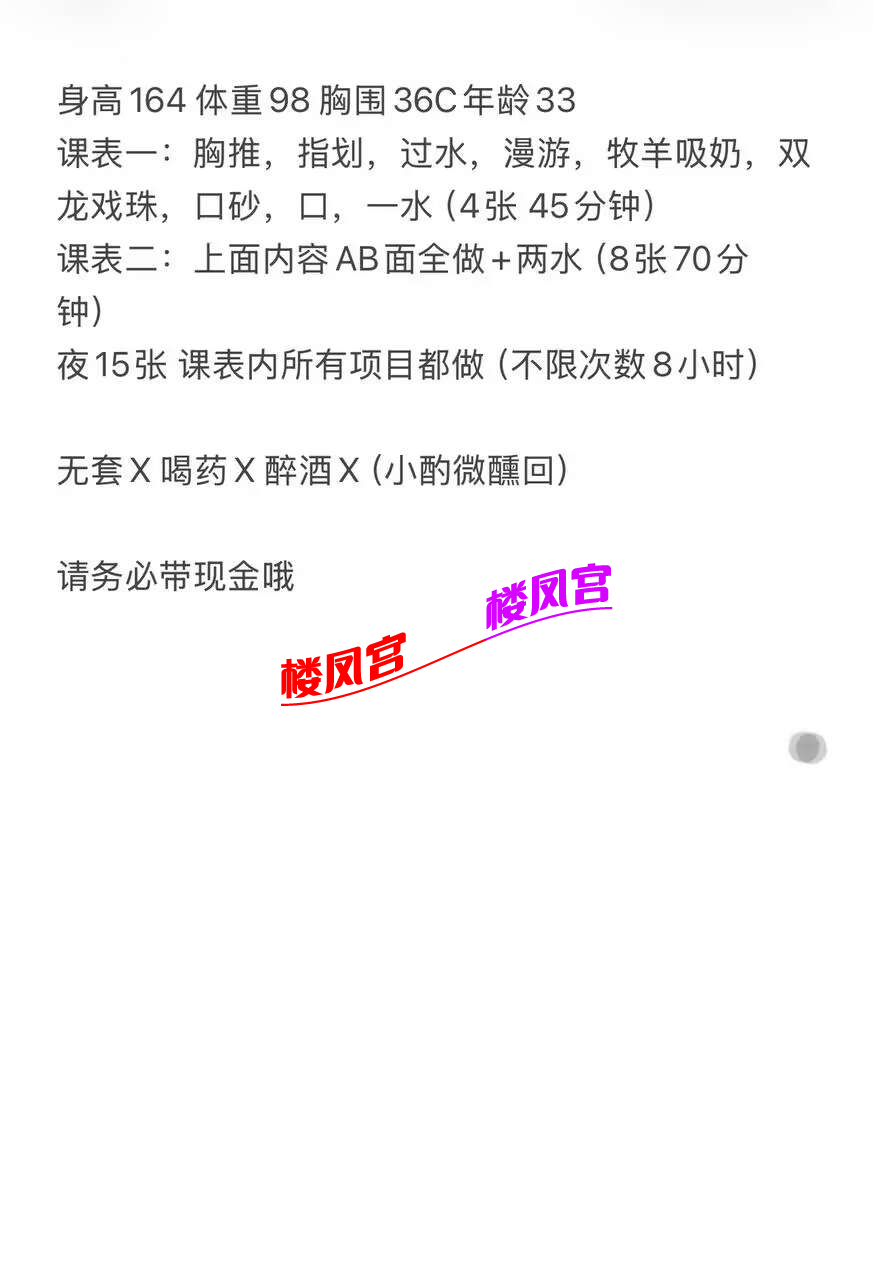 798EE1C5AB7E68614585070A851A769D.png