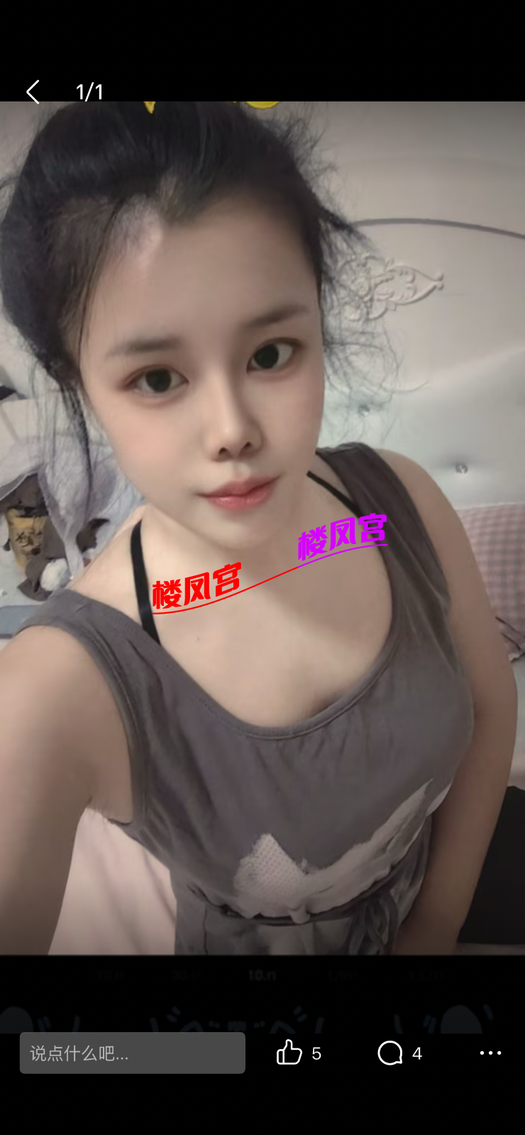 IMG_2704.png
