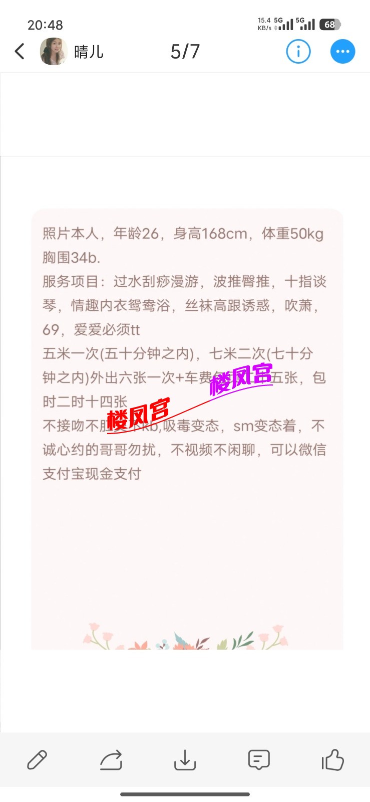 Screenshot_2026-05-03-20-48-51-233_com.uneed.yuni.jpg