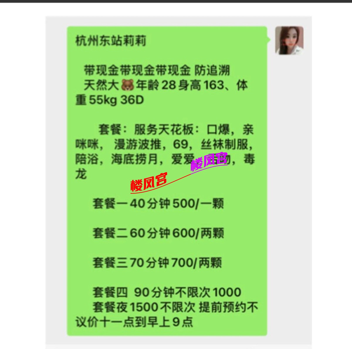 Screenshot_20260504_130355_com_uneed_yuni_ImagePreviewActivity_edit_726218310970520.jpg