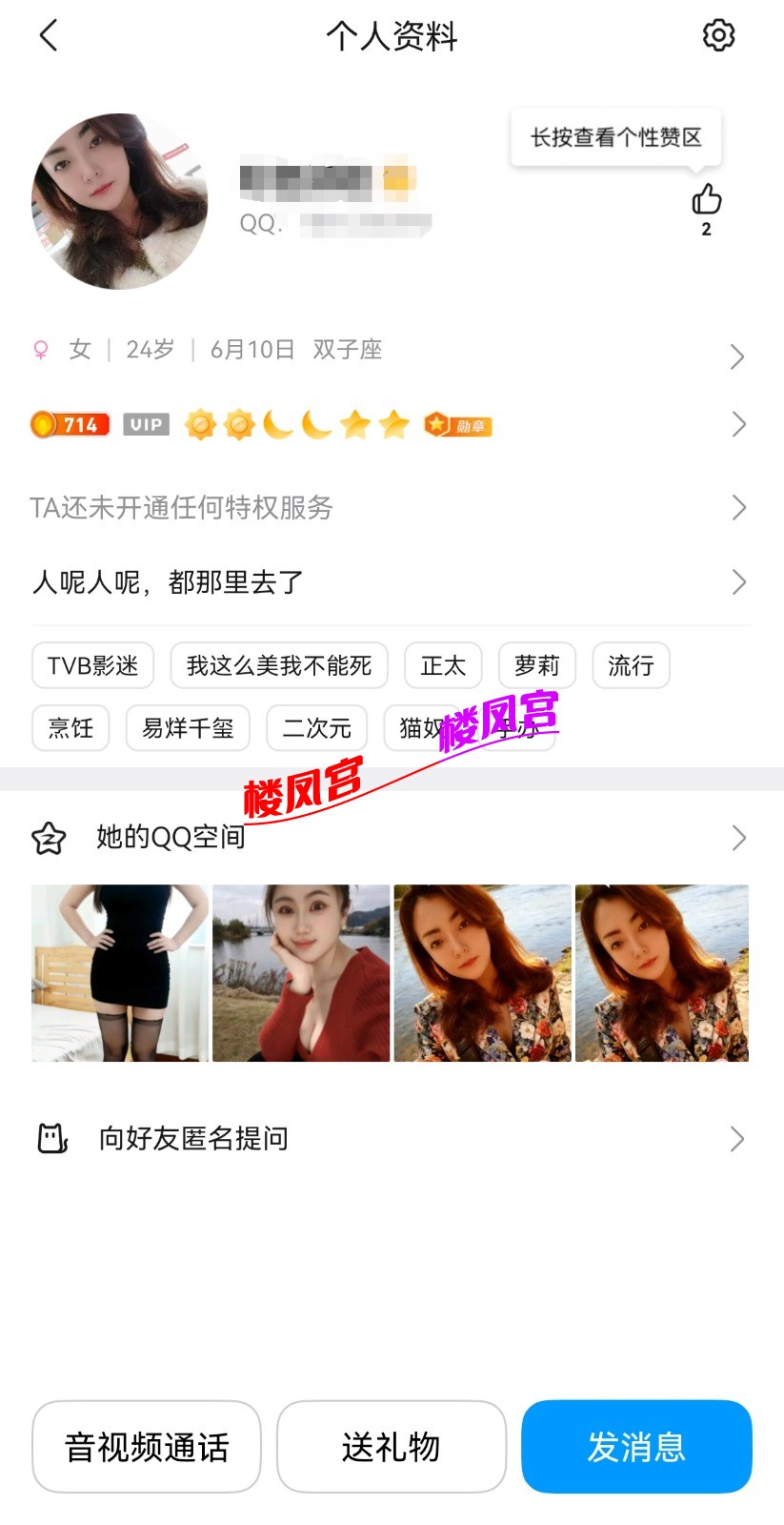 Screenshot_20260504_161908.jpg
