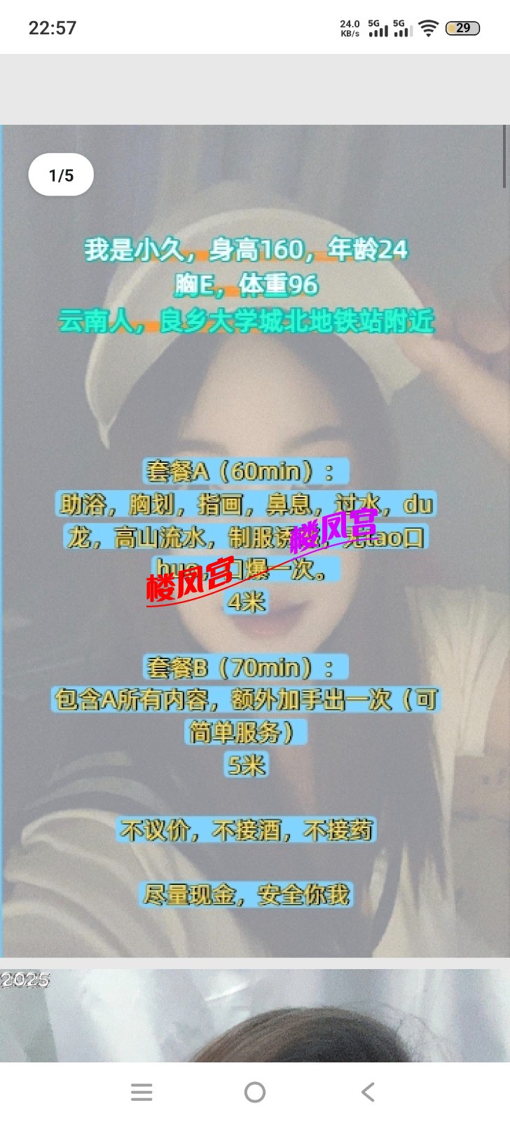 Screenshot_20260504_225736.jpg