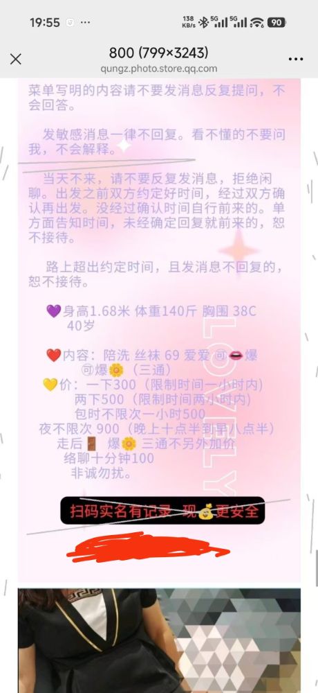 微信图片_20260505201147_3_205.jpg
