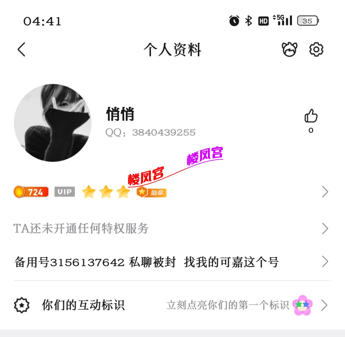 Screenshot_2026-05-06-04-41-13-49_9d26c6446fd7bb8e41d99b6262b17def.jpg
