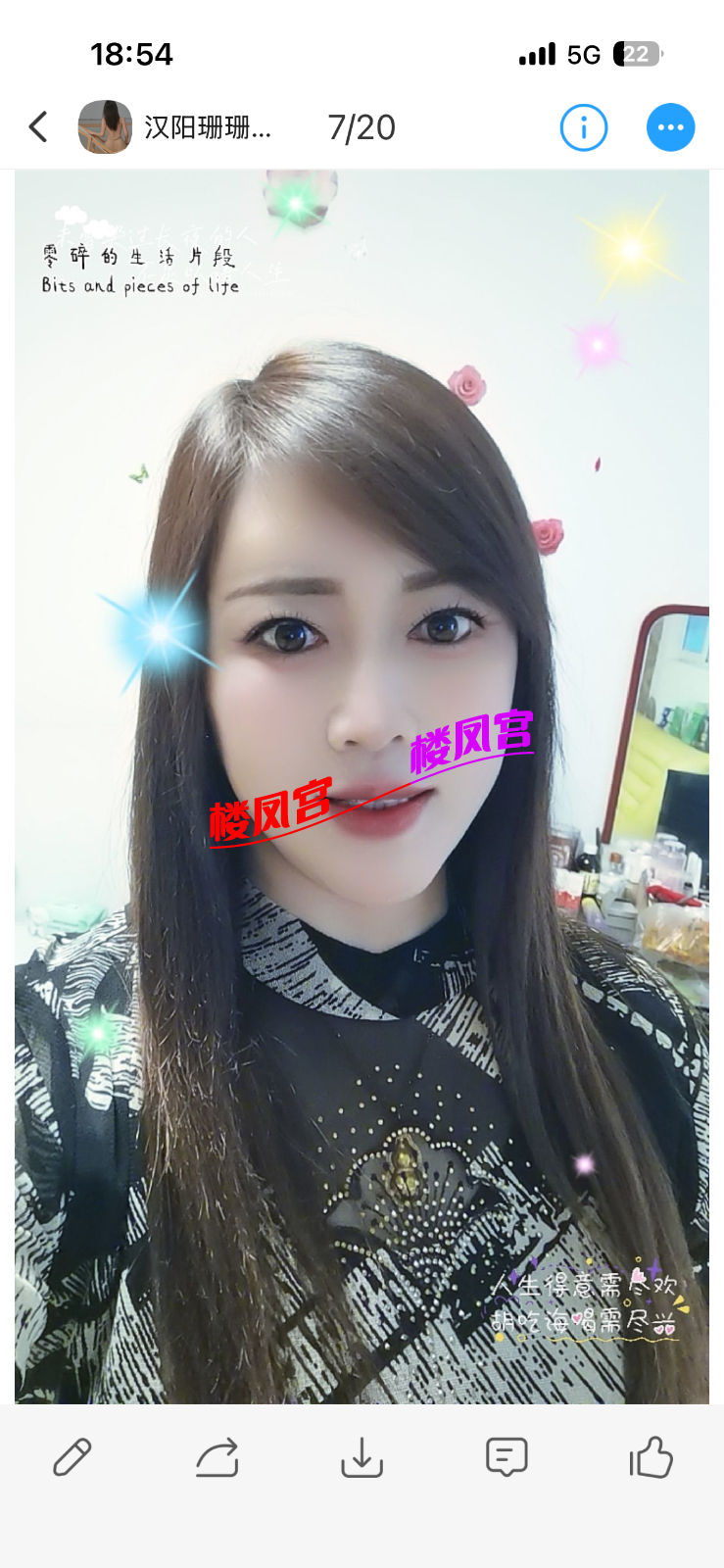 IMG_4191.png