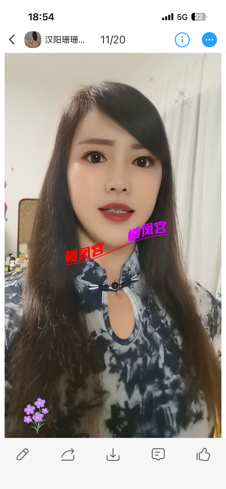 IMG_4193.png