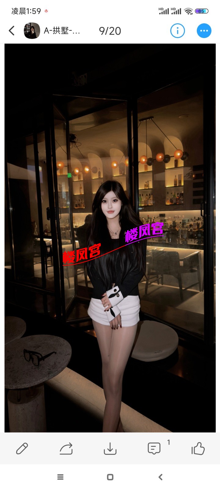 Screenshot_2026-05-09-01-59-45-975_com.uneed.yuni.jpg