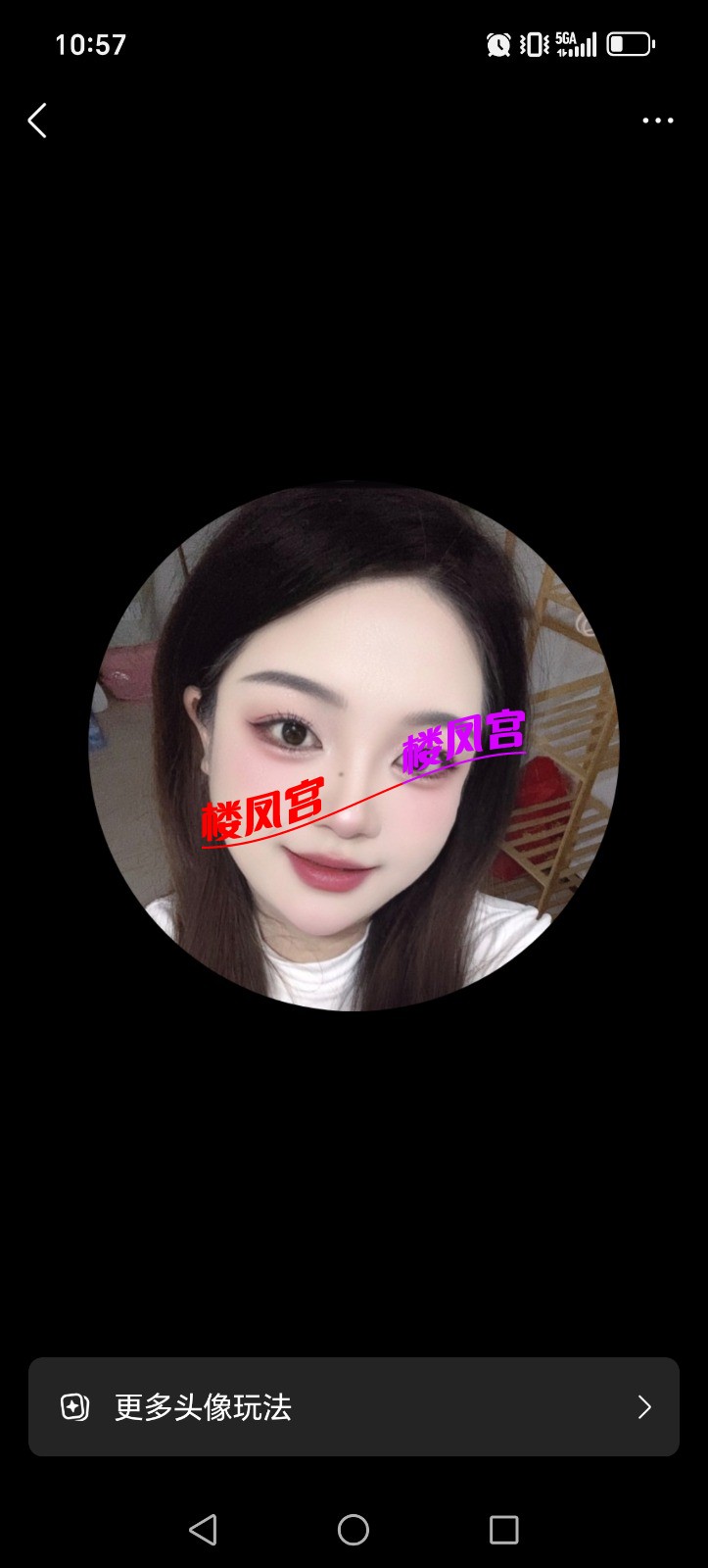 Screenshot_20260515_105744_com_tencent_mobileqq_QPublicTransFragmentActivity.jpg