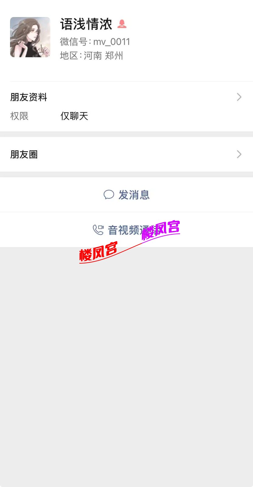 mmexport1778837508945.jpg