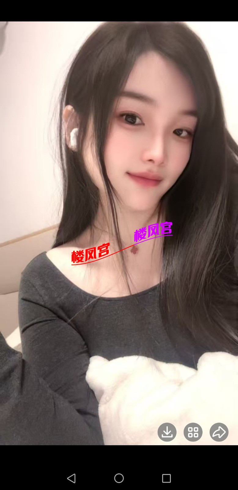 Screenshot_20260518_010659_com.tencent.mobileqq.jpg