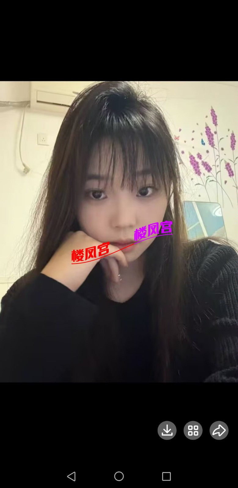 Screenshot_20260518_010652_com.tencent.mobileqq.jpg