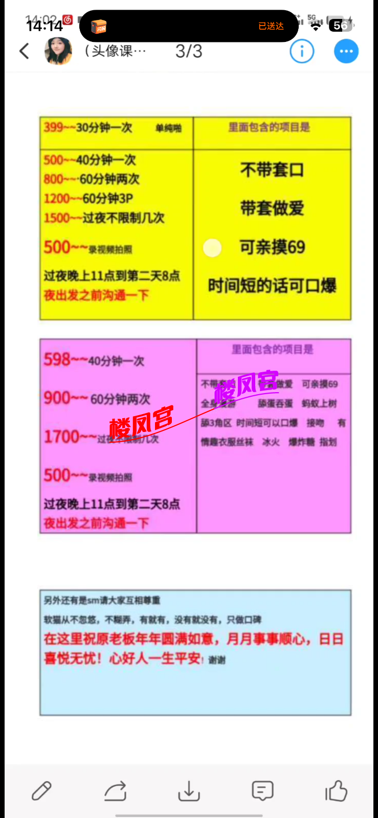 IMG_7785.png