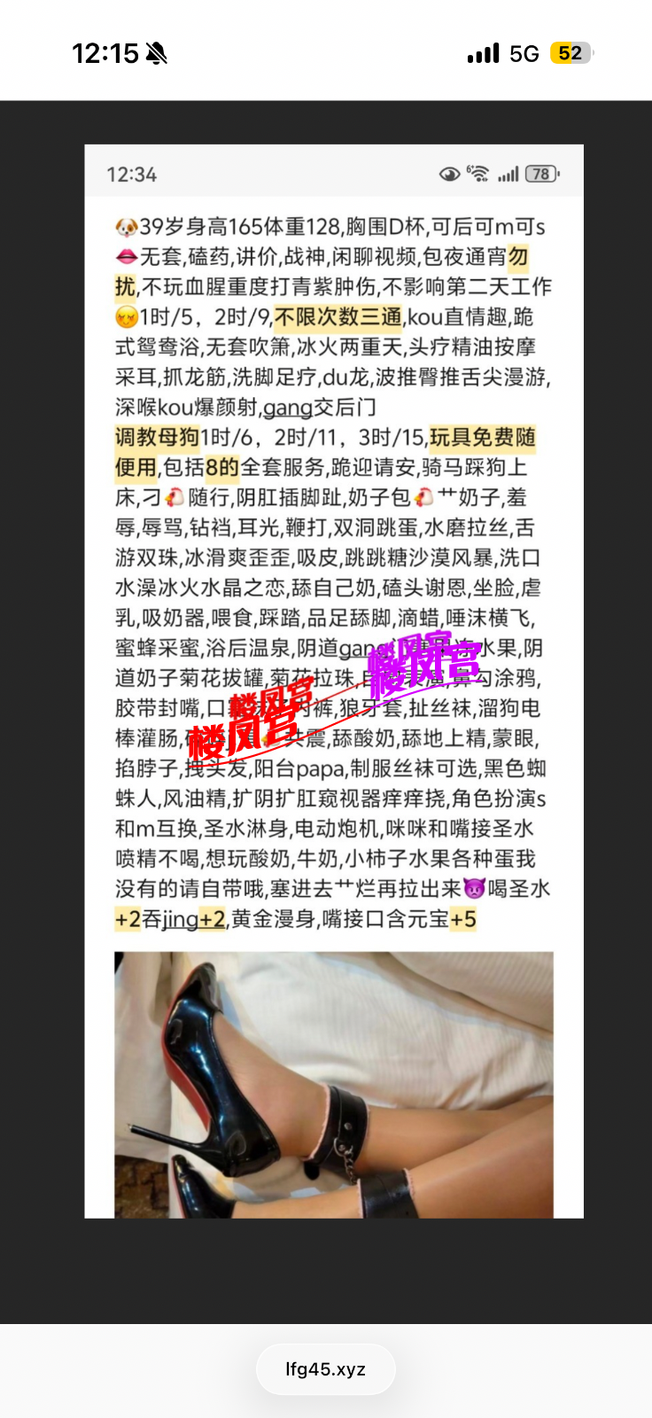 IMG_1512.png