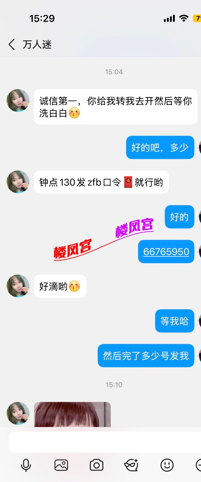 7E416E154679089E052E2B94CF179457.jpeg