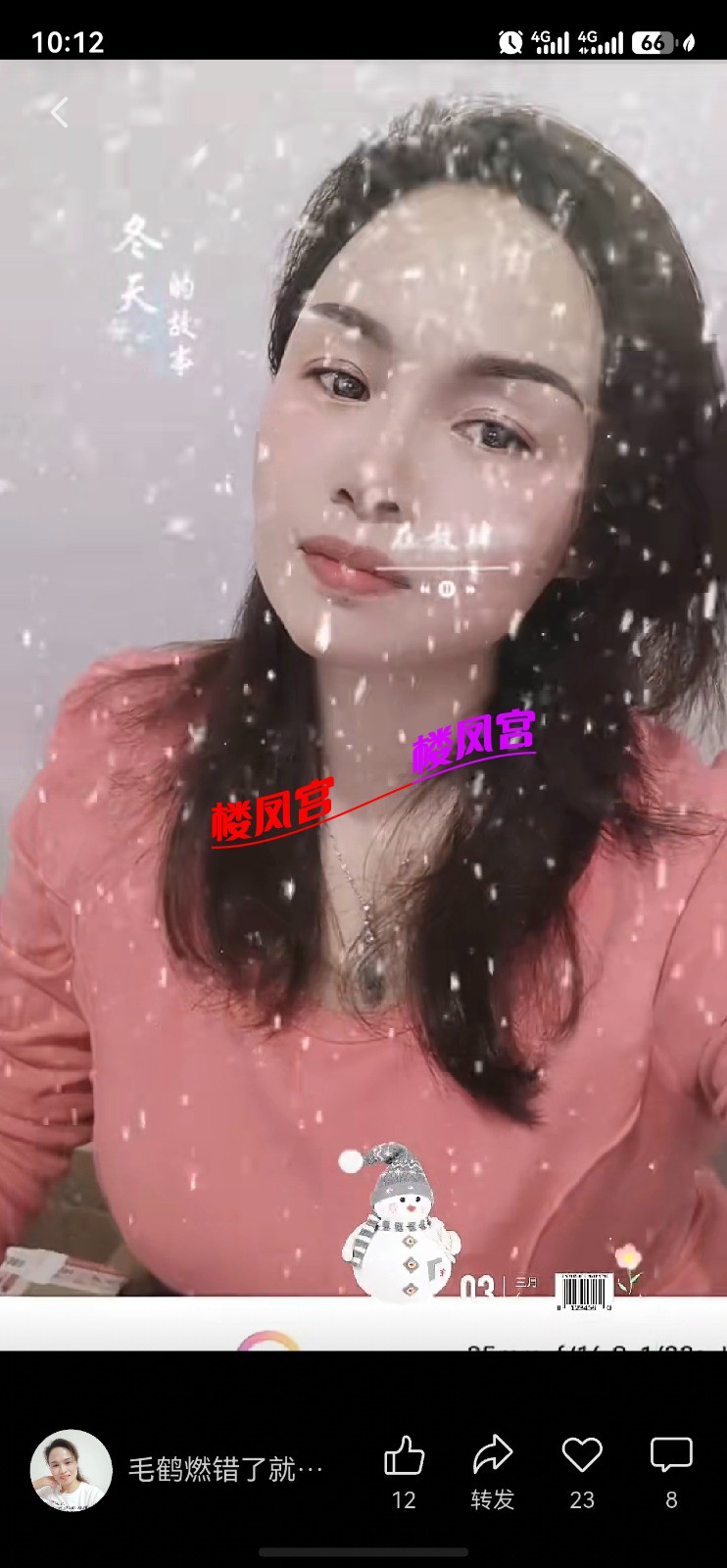 screenshot_20260521_101249_com.tencent.wechat.jpg