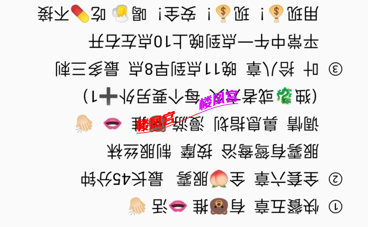 Screenshot_20260522_005209_com.uneed.yuni.png