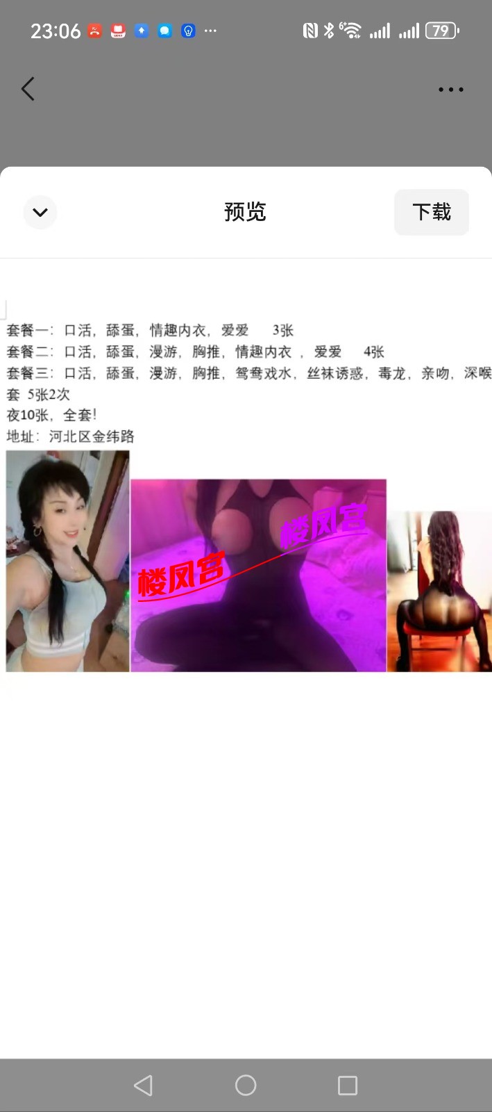 mmexport1779416649459.jpg