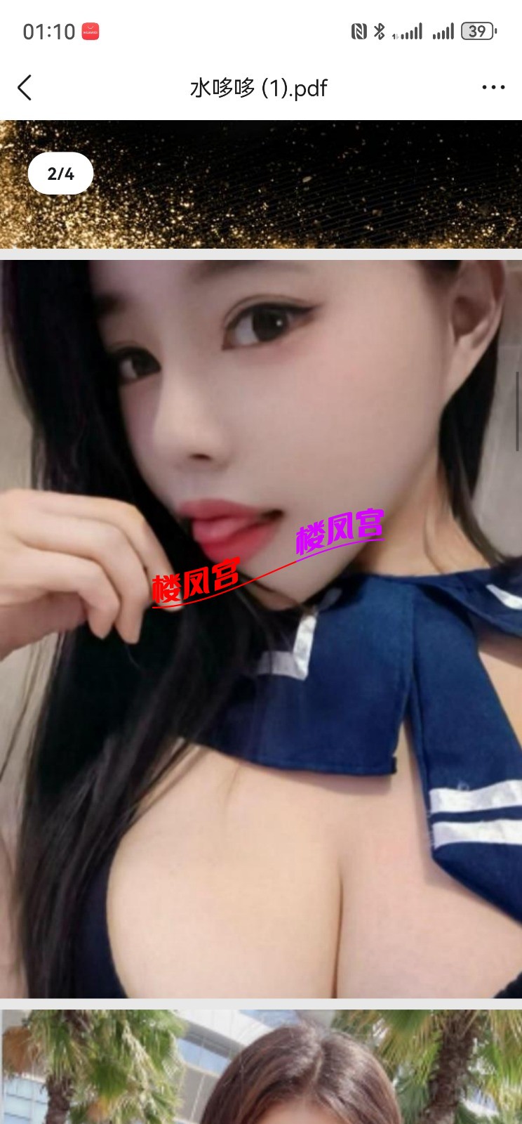 Screenshot_20260522_131045_com.tencent.mobileqq.jpg