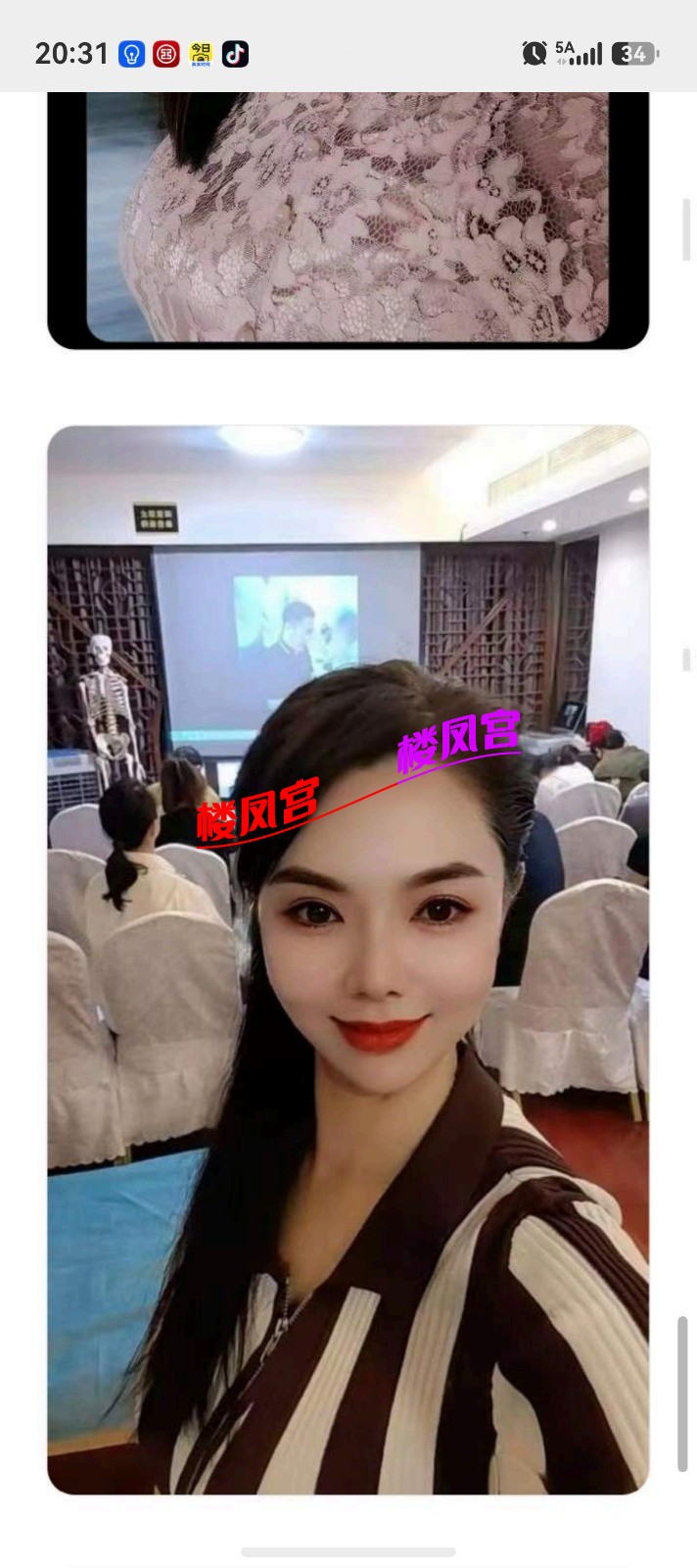 screenshot_20260522_203153_com.tencent.wechat.jpg