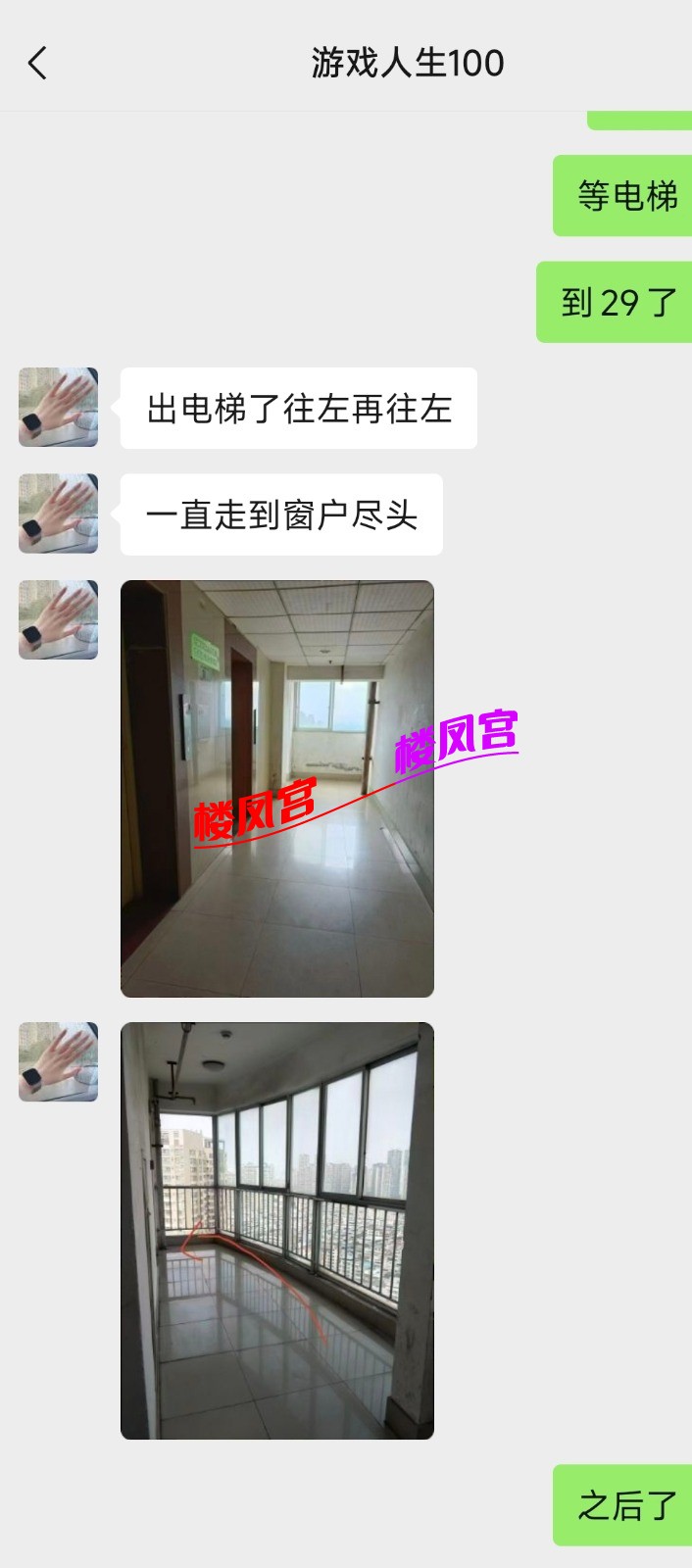 Screenshot_2026-05-24-18-01-42-283_com.tencent.mm-edit.jpg