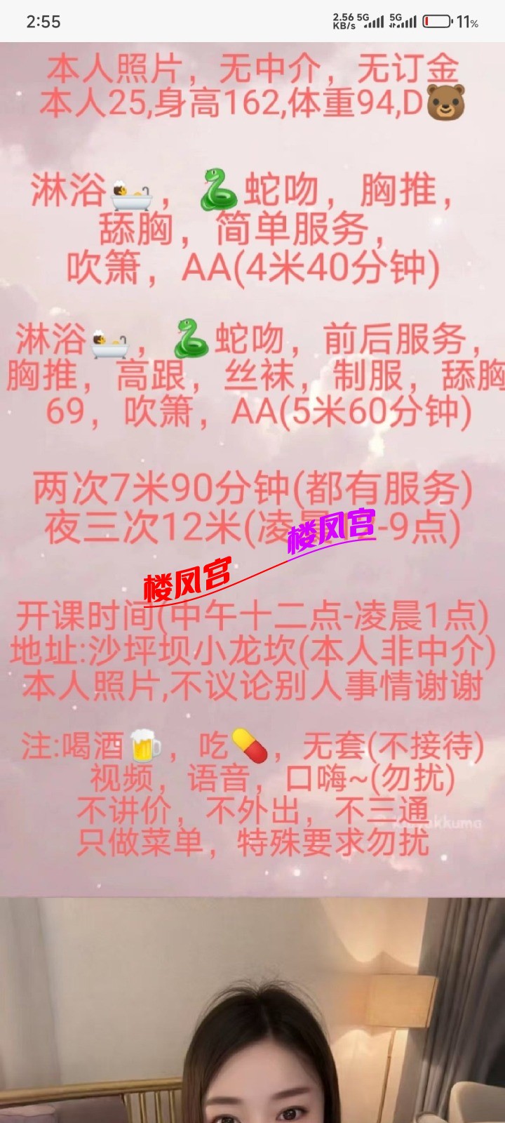 Screenshot_2026-05-25-02-55-29-041_com.uneed.yuni.jpg