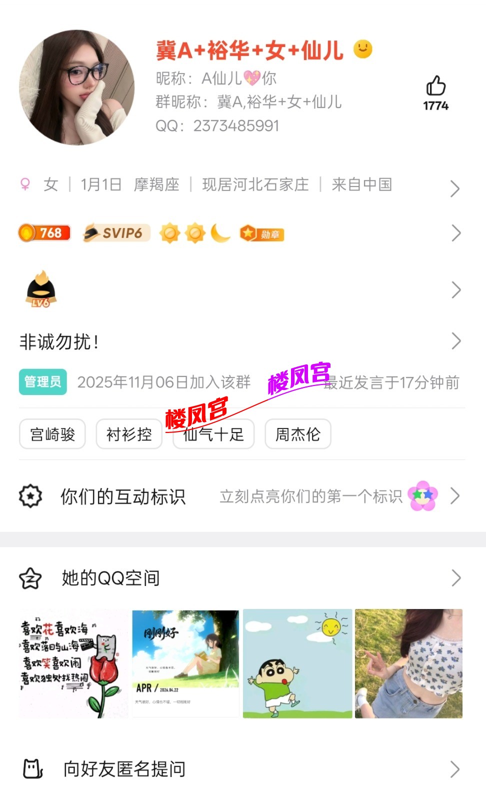 mmexport1779674309253.jpg