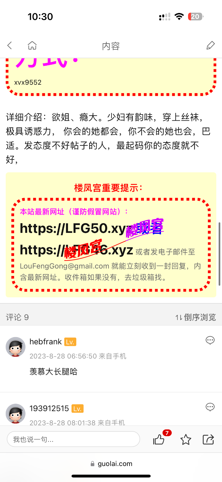 IMG_7112.png
